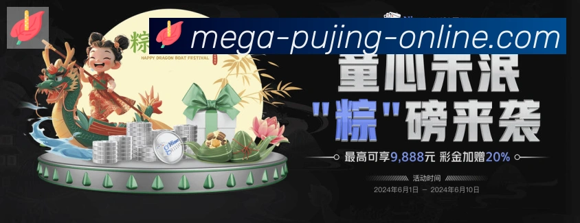 赛事专题整合